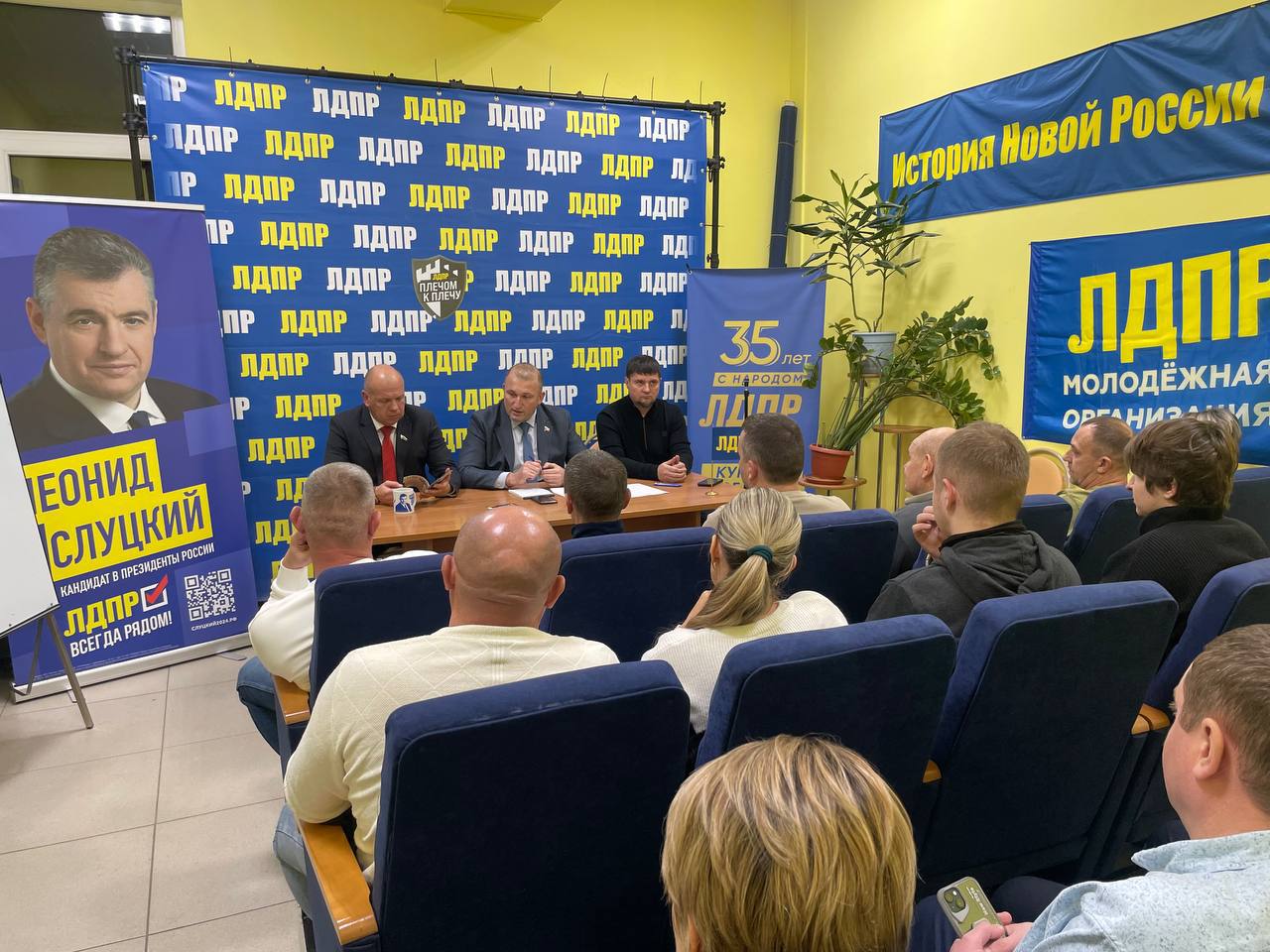 В Курском отделении ЛДПР подвели итоги Всероссийского слёта и наметили планы на 2026 год В Курском отделении ЛДПР подвели итоги Всероссийского слёта и наметили планы на 2026 год