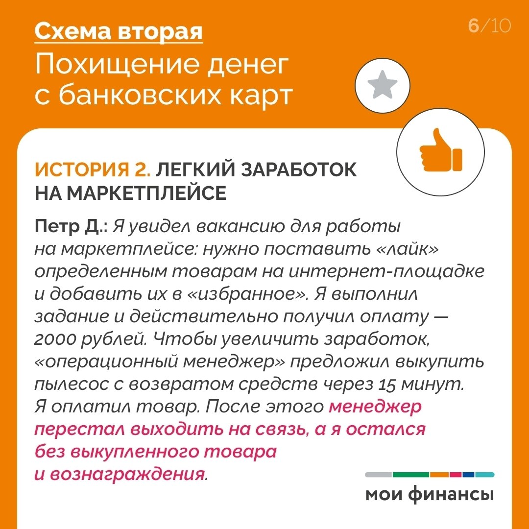 Больше половины россиян в уходящем году использовали интернет для шопинга Больше половины россиян в уходящем году использовали интернет для шопинга