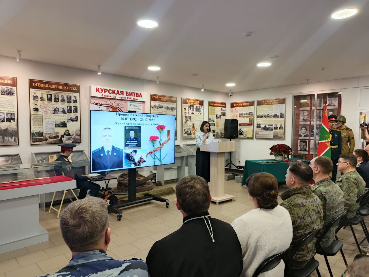 Остался верен воинскому долгу и России! Остался верен воинскому долгу и России!