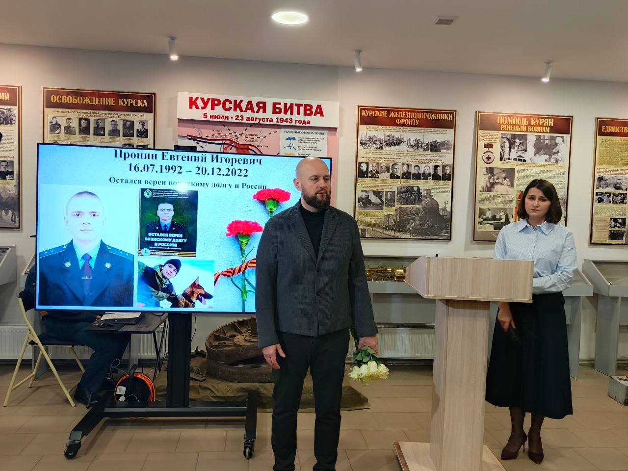 Евгений Маслов: Принял участие в презентации книги о прапорщике Погрануправления ФСБ России по Курской области Евгении Игоревиче Пронине Евгений Маслов: Принял участие в презентации книги о прапорщике Погрануправления ФСБ России по Курской области Евгении Игоревиче Пронине