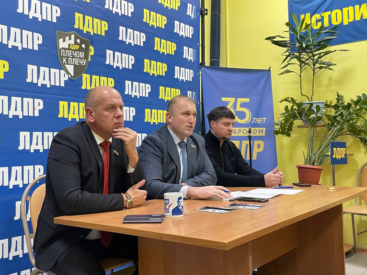 В Курском отделении ЛДПР подвели итоги Всероссийского слёта и наметили планы на 2026 год