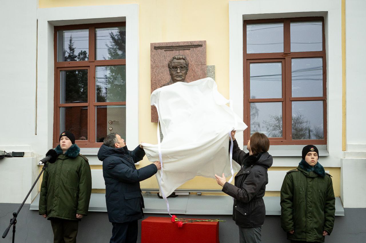 В Курске открыли мемориальную доску разведчику Вадиму Алексеевичу Кирпиченко в честь 105-летия Службы внешней разведки России В Курске открыли мемориальную доску разведчику Вадиму Алексеевичу Кирпиченко в честь 105-летия Службы внешней разведки России
