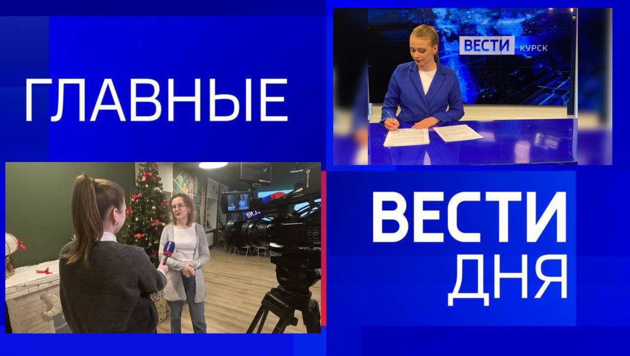 11111 Главные новости 20 декабря: