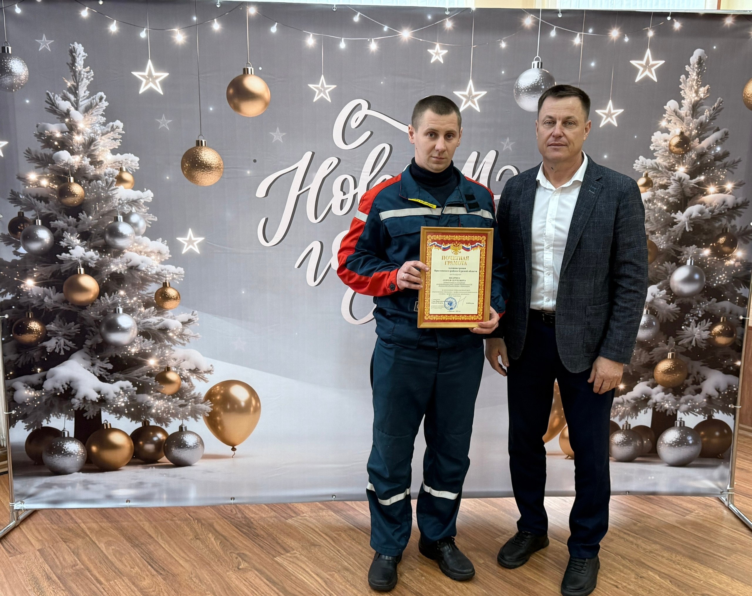 "Светлая" профессия!. День энергетика – это повод выразить огромную благодарность людям, чей труд обеспечивает стабильное развитие нашего района! Высокое напряжение, ответственность и постоянная готовность к действию – вот... "Светлая" профессия!. День энергетика – это повод выразить огромную благодарность людям, чей труд обеспечивает стабильное развитие нашего района! Высокое напряжение, ответственность и постоянная готовность к действию – вот...