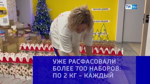 700 ������ ����������: ����� ������ ��� ������� ������� �������