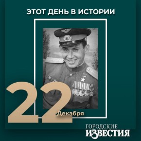 #этот_день_в_истории. Герой Советского Союза Николай Оловянников (1922) к августу 1944 года совершил 100 боевых вылетов, уничтожил два самолета на аэродромах, пять танков, 15 железнодорожных вагонов, а также много другой...