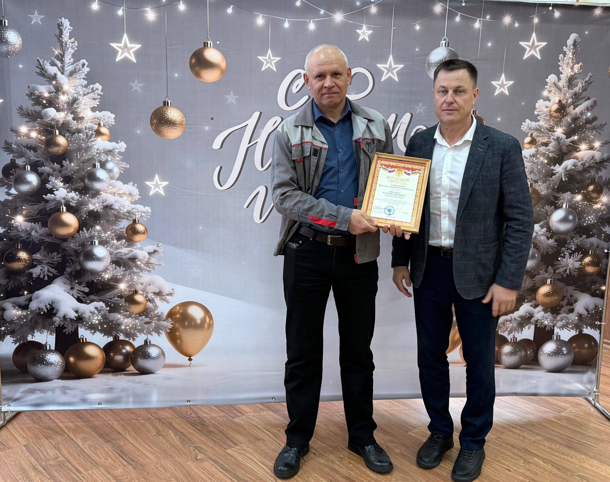 "Светлая" профессия!. День энергетика – это повод выразить огромную благодарность людям, чей труд обеспечивает стабильное развитие нашего района! Высокое напряжение, ответственность и постоянная готовность к действию – вот... "Светлая" профессия!. День энергетика – это повод выразить огромную благодарность людям, чей труд обеспечивает стабильное развитие нашего района! Высокое напряжение, ответственность и постоянная готовность к действию – вот...