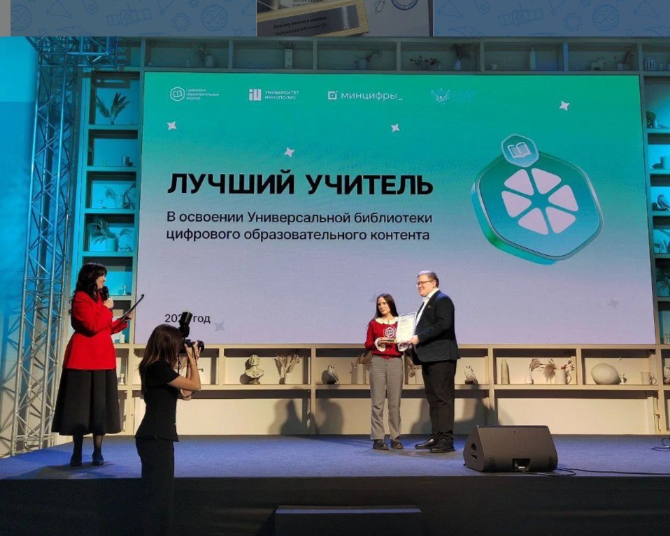 Курская область, школы и педагог города Курска признаны лучшими в освоении Универсальной библиотеки ЦОК Курская область, школы и педагог города Курска признаны лучшими в освоении Универсальной библиотеки ЦОК