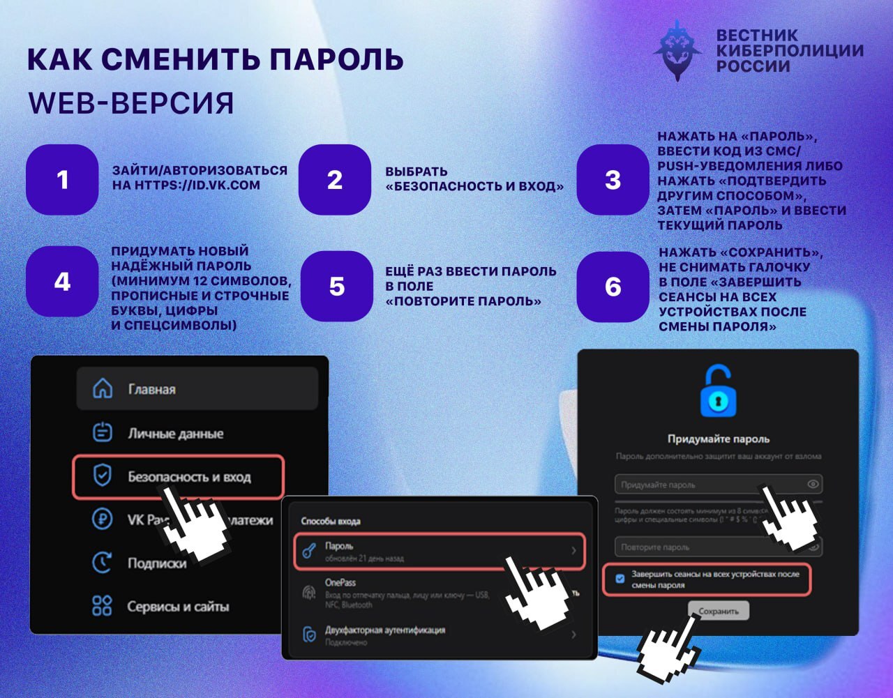 Взлом аккаунта — последнее, чего хочется в новогоднюю суету, особенно когда в соцсетях хранятся ваши семейные фото, переписки с близкими и контакты друзей Взлом аккаунта — последнее, чего хочется в новогоднюю суету, особенно когда в соцсетях хранятся ваши семейные фото, переписки с близкими и контакты друзей