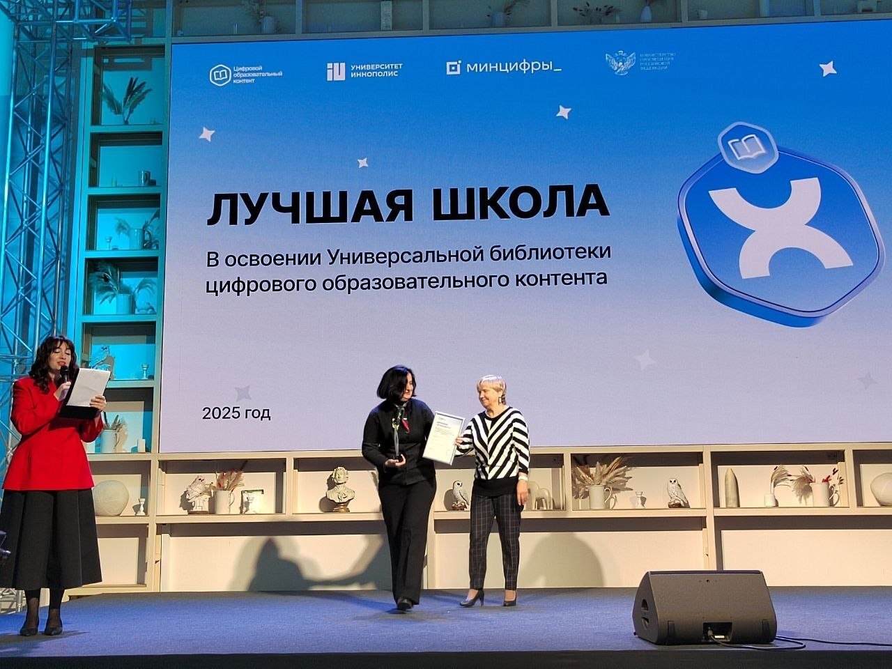 Курская область, школы и педагог города Курска признаны лучшими в освоении Универсальной библиотеки ЦОК Курская область, школы и педагог города Курска признаны лучшими в освоении Универсальной библиотеки ЦОК