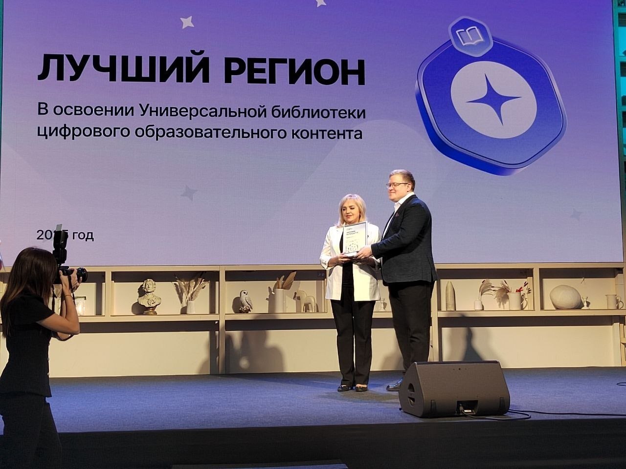 Курская область, школы и педагог города Курска признаны лучшими в освоении Универсальной библиотеки ЦОК Курская область, школы и педагог города Курска признаны лучшими в освоении Универсальной библиотеки ЦОК