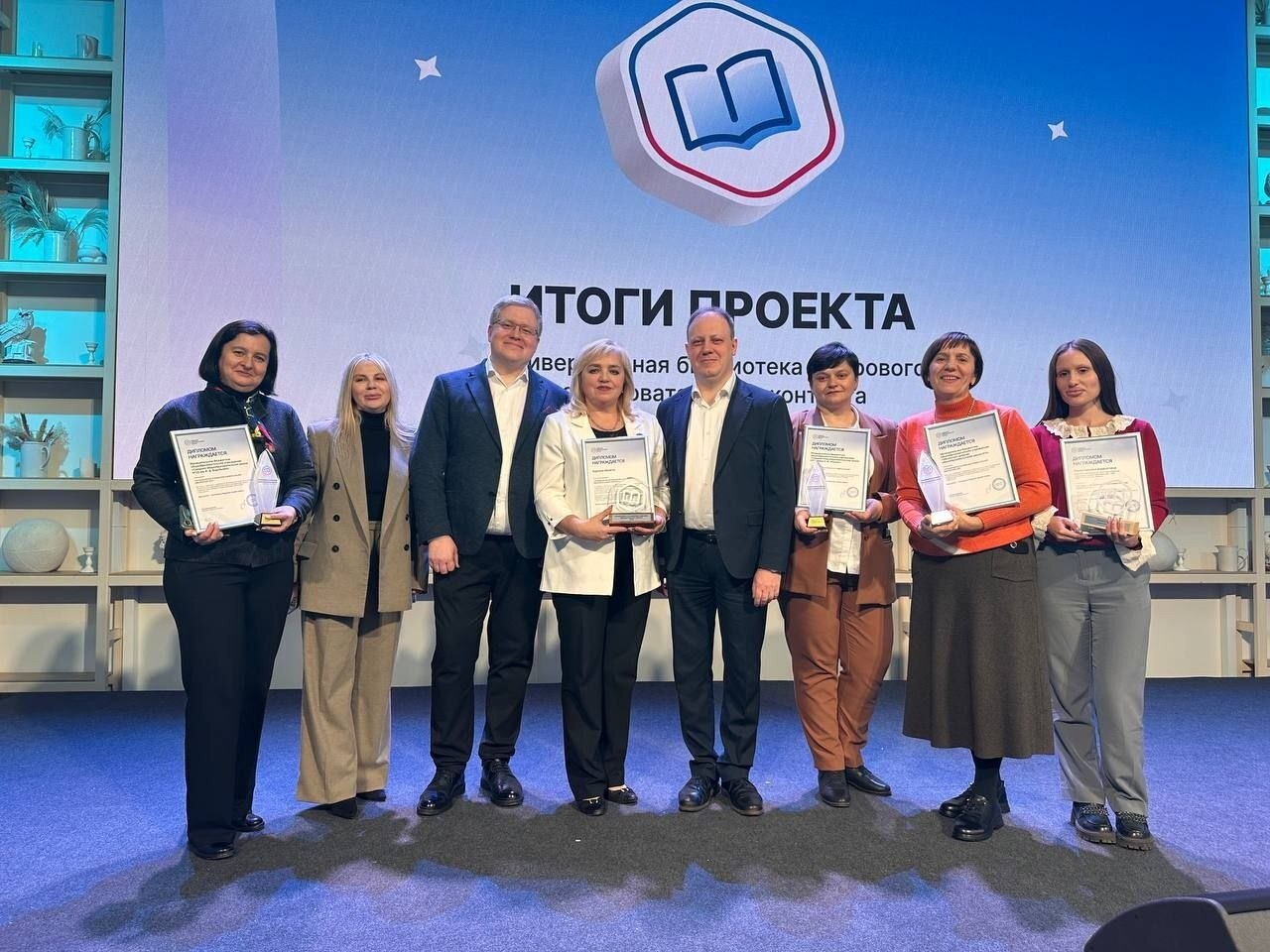 Курская область, школы и педагог города Курска признаны лучшими в освоении Универсальной библиотеки ЦОК