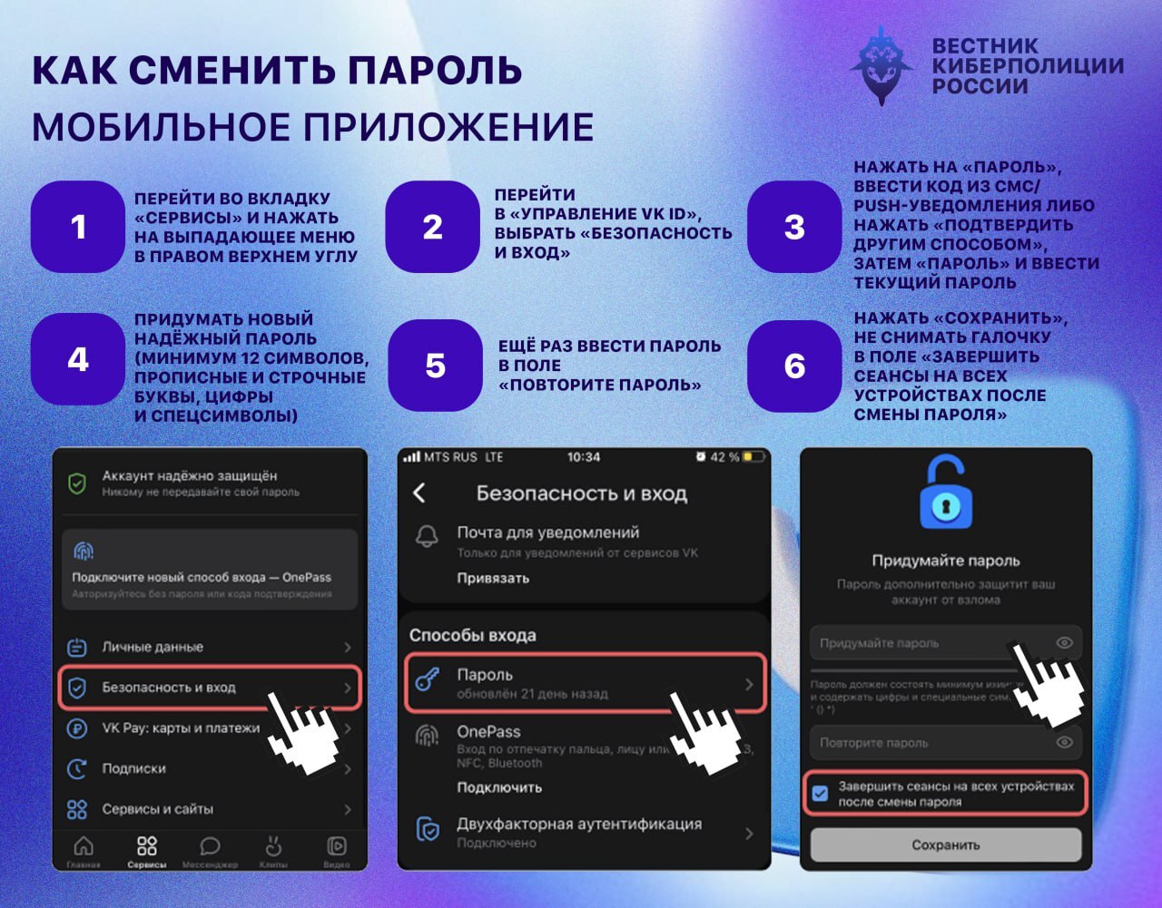 Взлом аккаунта — последнее, чего хочется в новогоднюю суету, особенно когда в соцсетях хранятся ваши семейные фото, переписки с близкими и контакты друзей Взлом аккаунта — последнее, чего хочется в новогоднюю суету, особенно когда в соцсетях хранятся ваши семейные фото, переписки с близкими и контакты друзей