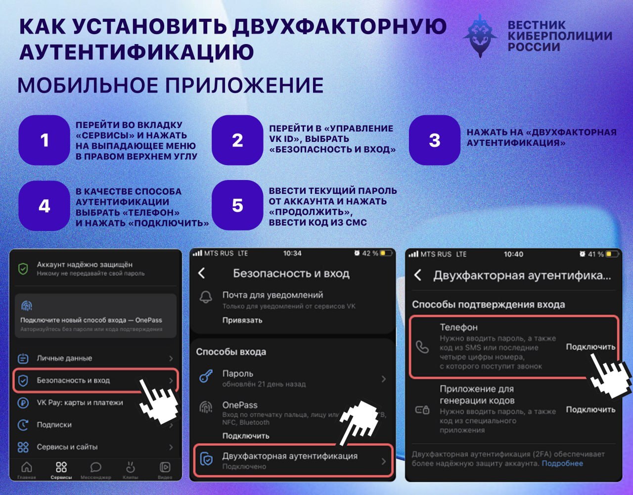 Взлом аккаунта — последнее, чего хочется в новогоднюю суету, особенно когда в соцсетях хранятся ваши семейные фото, переписки с близкими и контакты друзей Взлом аккаунта — последнее, чего хочется в новогоднюю суету, особенно когда в соцсетях хранятся ваши семейные фото, переписки с близкими и контакты друзей