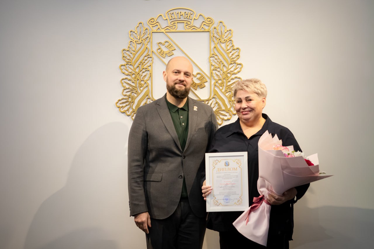 Глава Курска Евгений Маслов вручил награды 15 победителям экологических конкурсов Глава Курска Евгений Маслов вручил награды 15 победителям экологических конкурсов