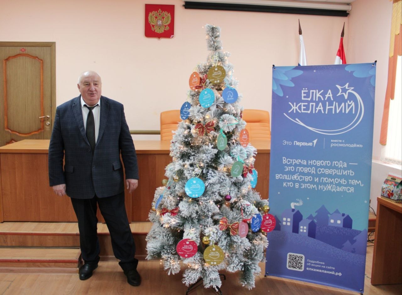 Юные мечтатели загадали свои желания, а волшебники сделали их реальностью! Именно таким — полным ярких эмоций детей, искренней радости в глазах, предвкушения и даже нетерпеливого ожидания — стало мероприятие в рамках акции...