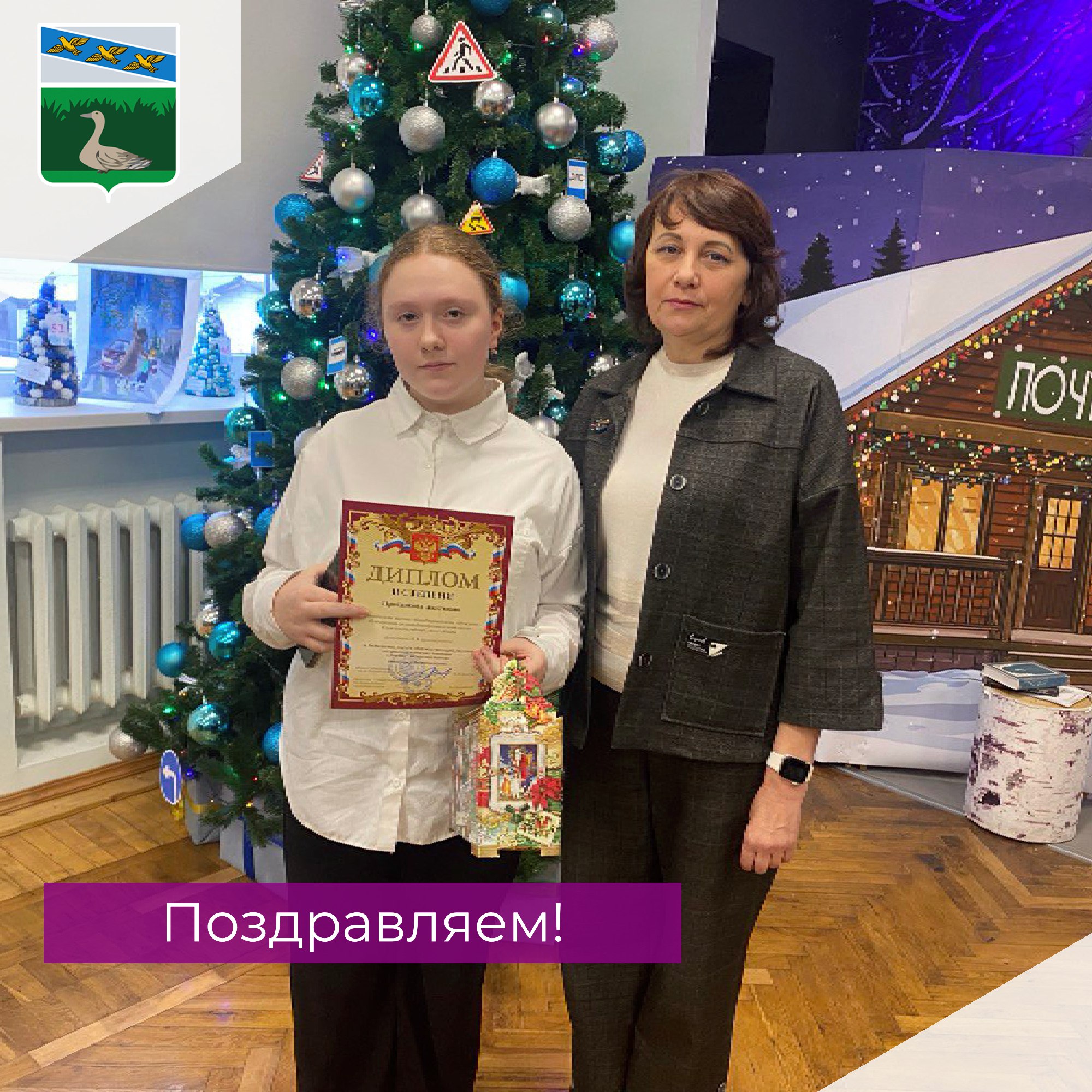 Ученицы Гончаровской школы — призёры областного конкурса