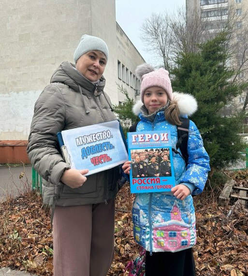 Сотрудники Центральной детской библиотеки провели акцию «Мужество. Доблесть. Честь», посвящённую Году защитника Отечества и 80-летию Победы в Великой Отечественной войне Сотрудники Центральной детской библиотеки провели акцию «Мужество. Доблесть. Честь», посвящённую Году защитника Отечества и 80-летию Победы в Великой Отечественной войне