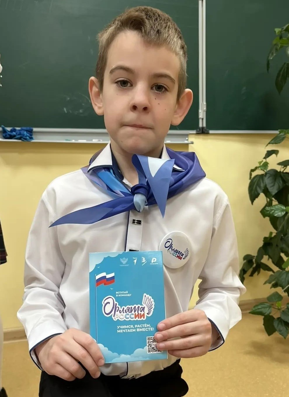 Торжественная церемония посвящения в «Орлята России» Торжественная церемония посвящения в «Орлята России»