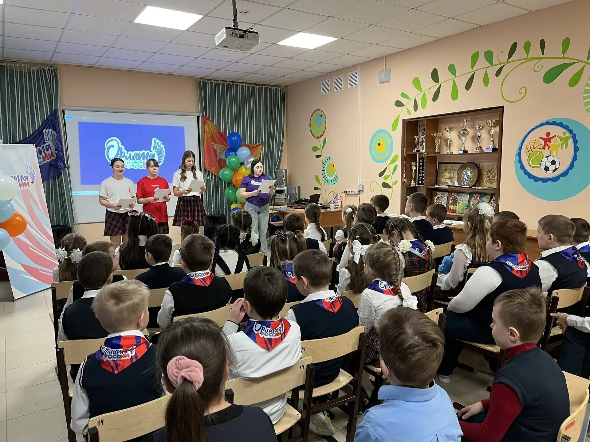 Торжественная церемония посвящения в «Орлята России» Торжественная церемония посвящения в «Орлята России»