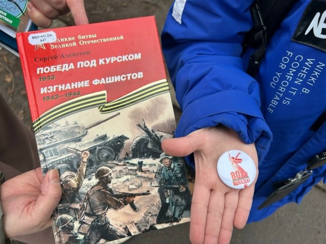 Сотрудники Центральной детской библиотеки провели акцию «Мужество. Доблесть. Честь», посвящённую Году защитника Отечества и 80-летию Победы в Великой Отечественной войне Сотрудники Центральной детской библиотеки провели акцию «Мужество. Доблесть. Честь», посвящённую Году защитника Отечества и 80-летию Победы в Великой Отечественной войне