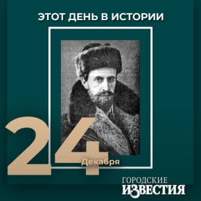#этот_день_в_истории Поэт Валериан Бородаевский родился (1874) в селе Кшень Тимского уезда Курской губернии