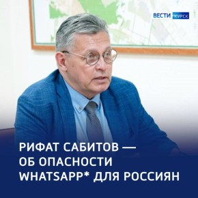 � ������ ��� ����� ������������� WhatsApp* ��������� ��������� ��