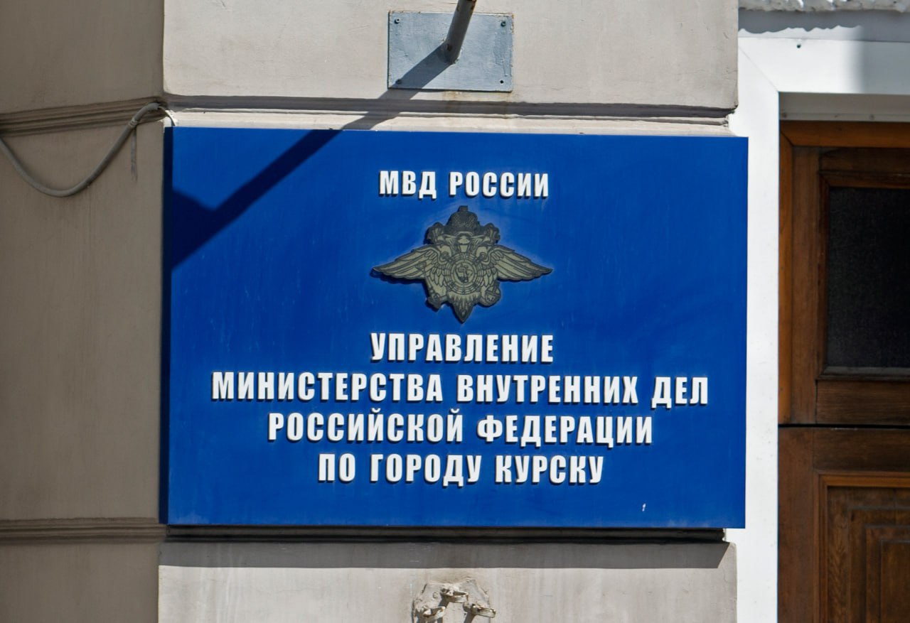 В Курской области назвали даты приема в подразделениях миграции на новогодних каникулах