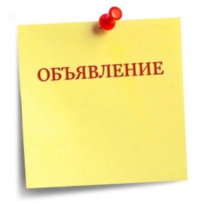 Николай Волобуев: График работы поликлиники в период выходных и праздничных дней с 31.12.2025г. по 11.01.2026г. по ОБУЗ " Беловская ЦРБ"