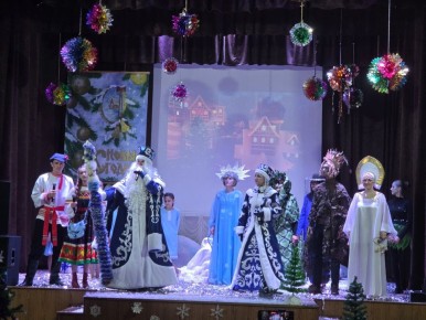 ПОНЫРОВСКИЙ ЦЕНТР КУЛЬТУРЫ И ДОСУГА СТАЛ МЕСТОМ НОВОГОДНЕГО ЧУДА!