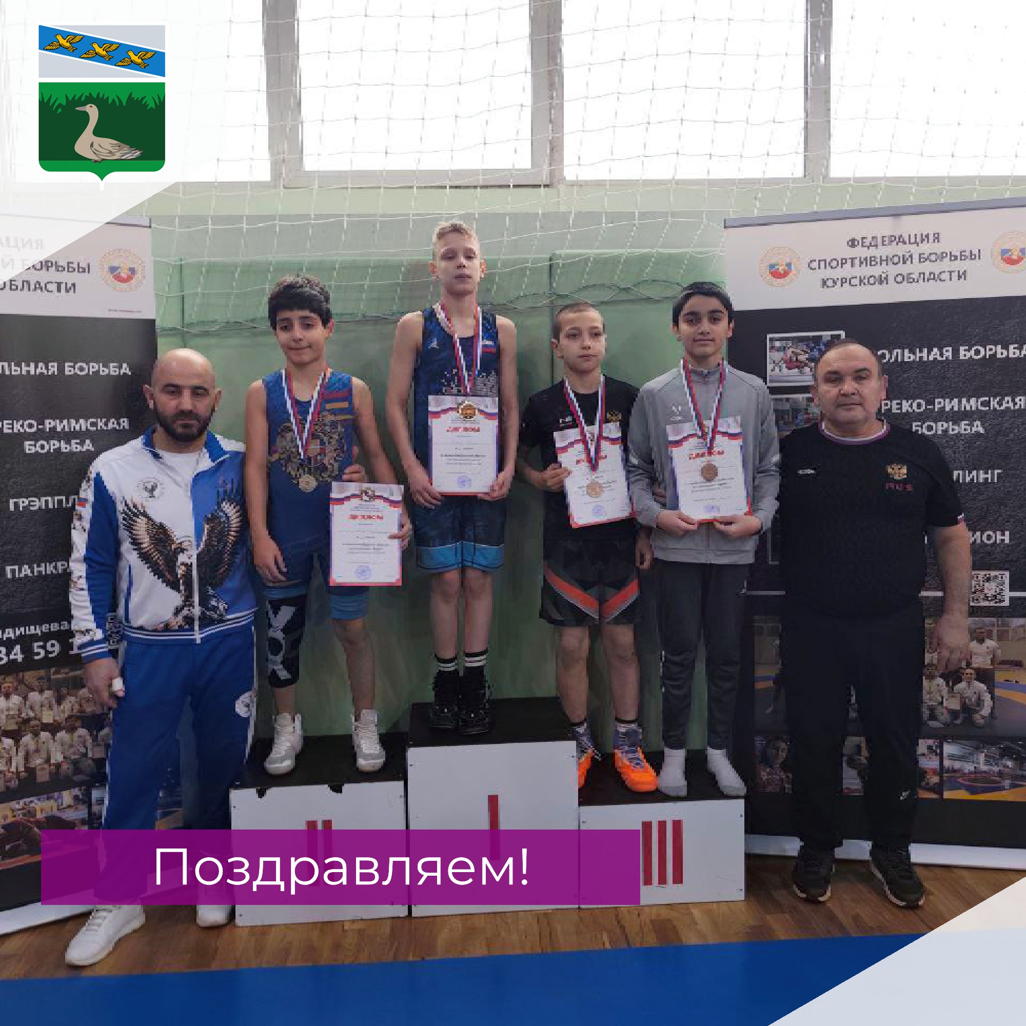 27 декабря 2025 года в Курске состоялся традиционный новогодний турнир по вольной борьбе