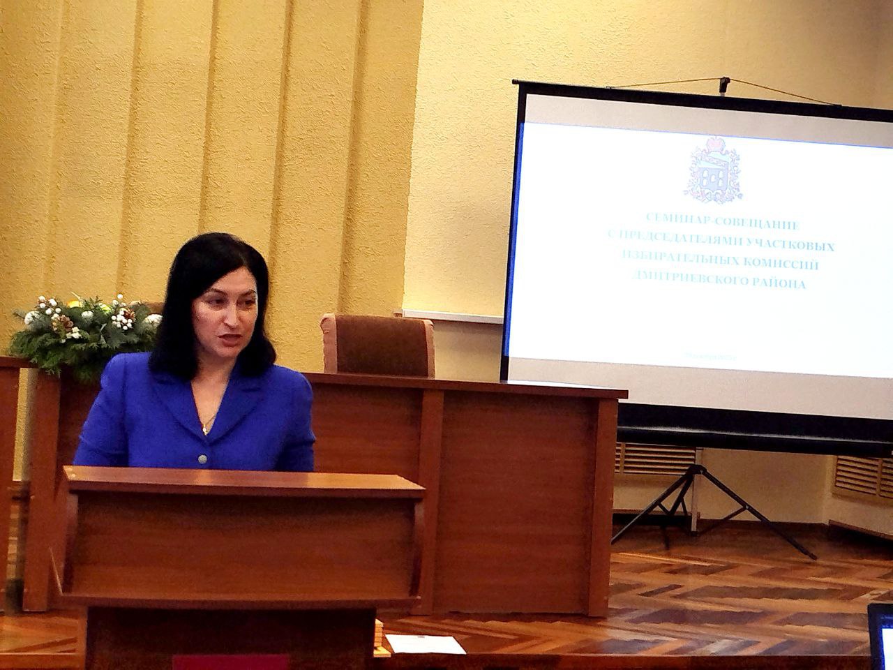 Сергей Ливенцев: Принял участие в семинаре организаторов выборов Дмитриевского района Курской области, на котором были подведены итоги избирательного года и поставлены задачи на новый электоральный цикл Сергей Ливенцев: Принял участие в семинаре организаторов выборов Дмитриевского района Курской области, на котором были подведены итоги избирательного года и поставлены задачи на новый электоральный цикл