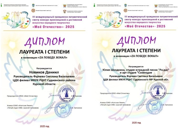 Ваш голос важен для Курской области! Ваш голос важен для Курской области!