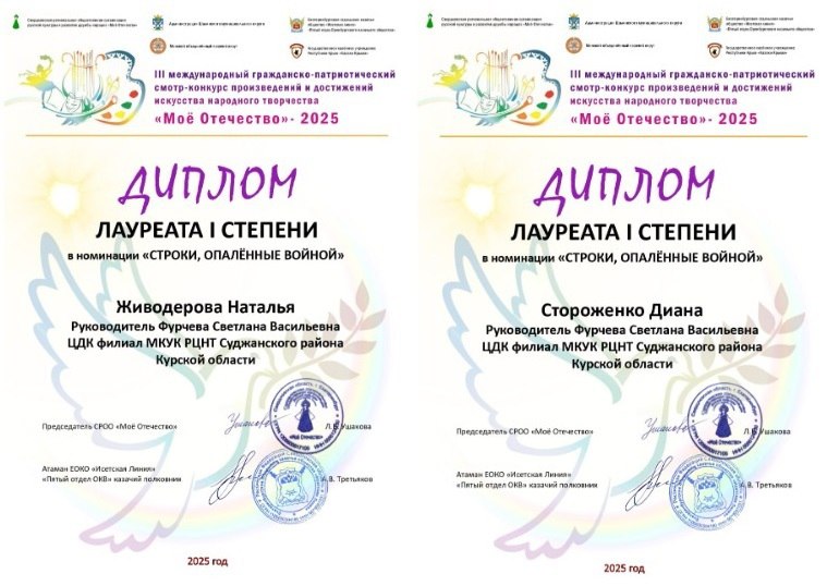 Ваш голос важен для Курской области! Ваш голос важен для Курской области!