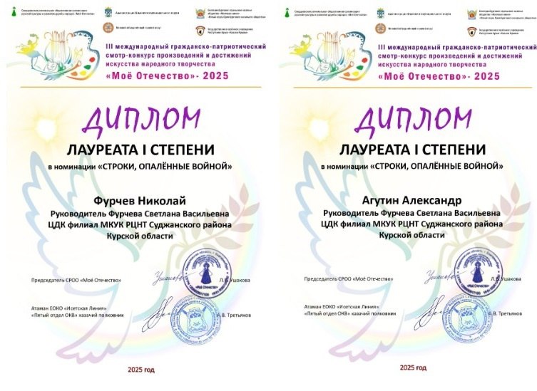 Ваш голос важен для Курской области! Ваш голос важен для Курской области!