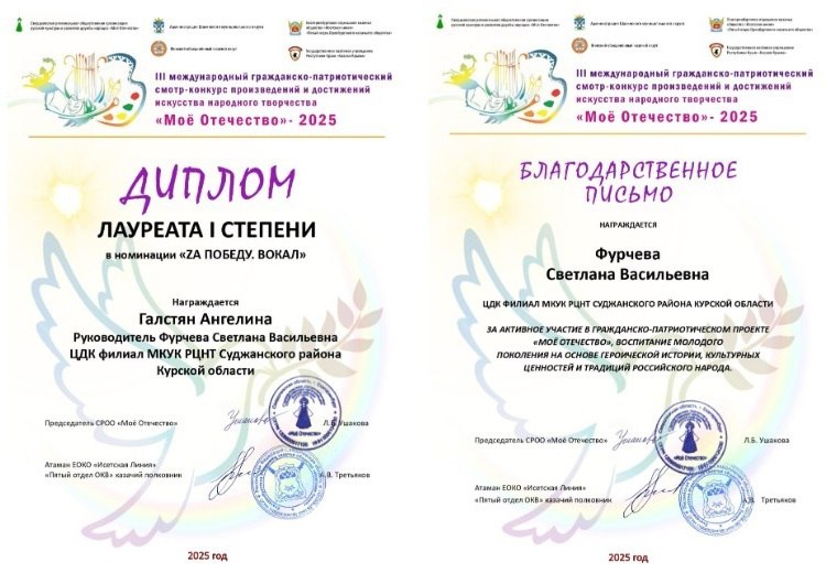 Ваш голос важен для Курской области! Ваш голос важен для Курской области!