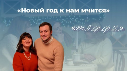 ���������� ����� ��� ������ � ����������� ������� �.�.�.�.�