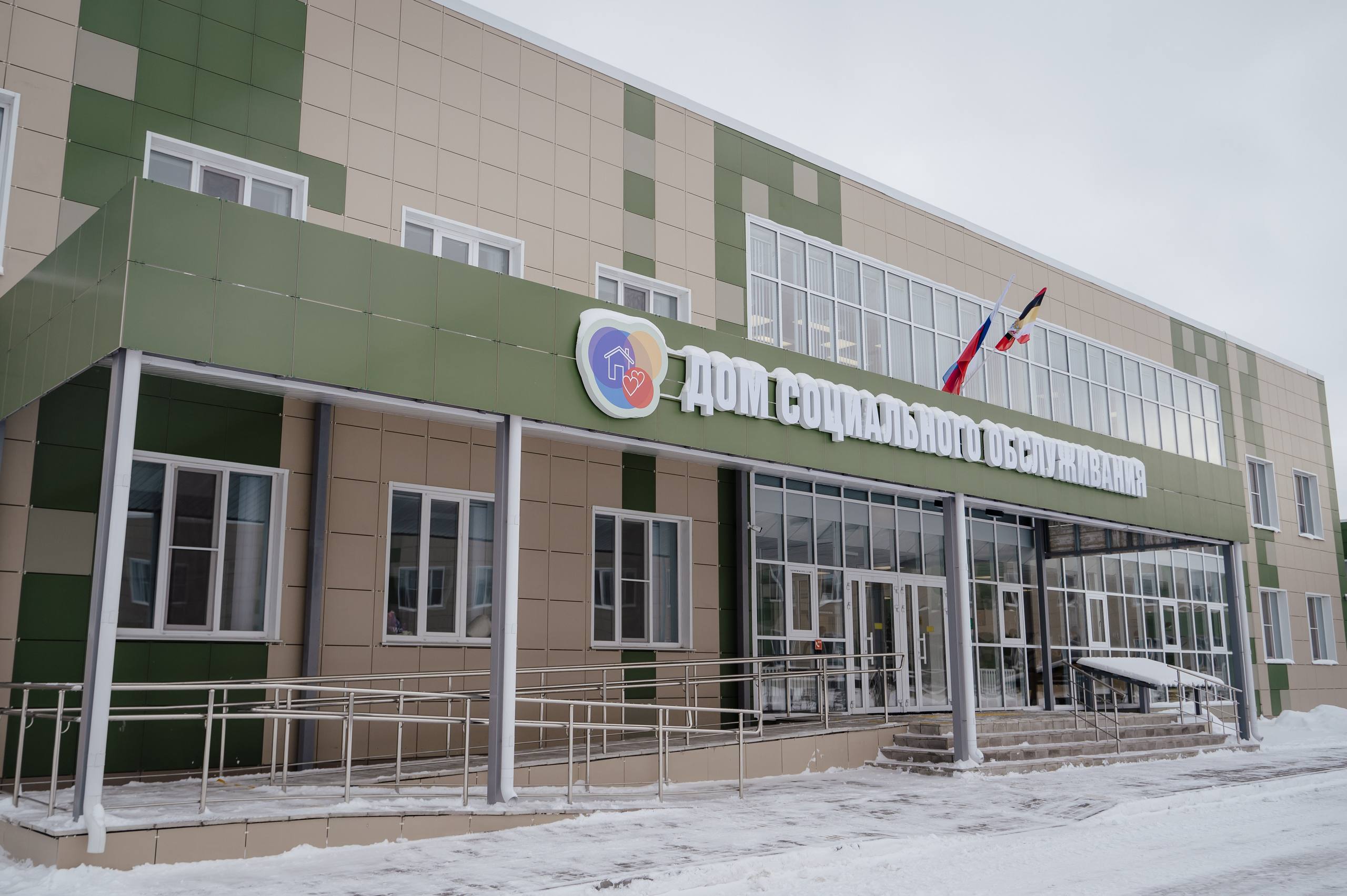 Александр Хинштейн: Свой 90-летний юбилей Букреевский дом соцобслуживания в Курском районе встречает в новых стенах