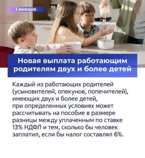 В Госдуме рассказали о законах, вступающих в силу в январе В Госдуме рассказали о законах, вступающих в силу в январе