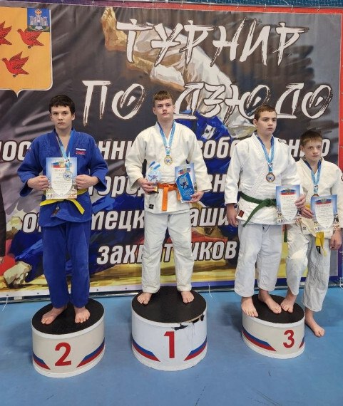 XXXV традиционный турнир городов России по борьбе дзюдо в г. Ливны подвел итоги. Результаты курчатовских спортсменов радуют: XXXV традиционный турнир городов России по борьбе дзюдо в г. Ливны подвел итоги. Результаты курчатовских спортсменов радуют: