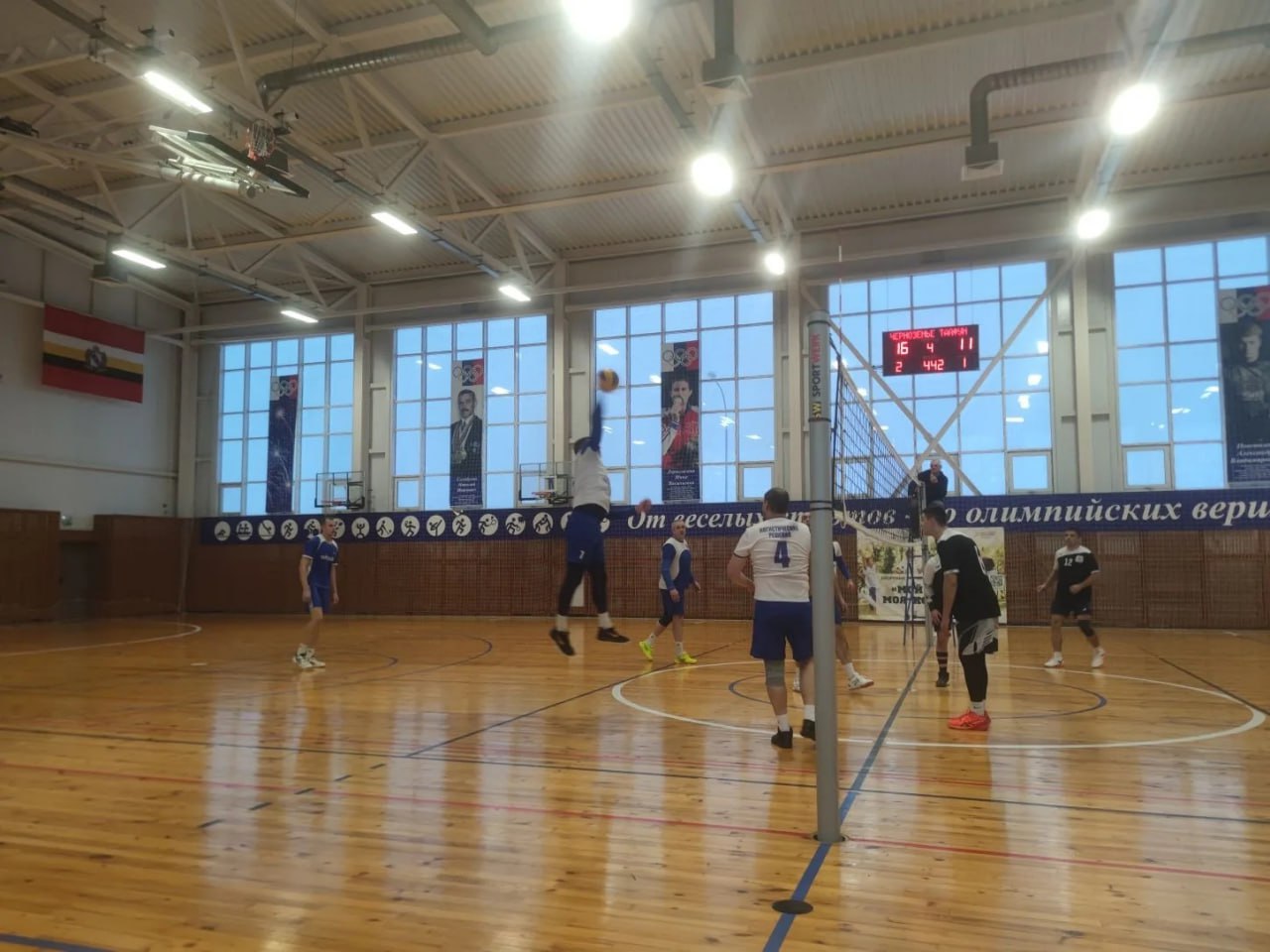 Геннадий Енютин: 28 декабря состоялся финальный этап Кубка Солнцевского района по волейболу 2025 г. За победу боролись 4 команды - победители отборочного тура, в составе которых люди разных возрастов и профессий Геннадий Енютин: 28 декабря состоялся финальный этап Кубка Солнцевского района по волейболу 2025 г. За победу боролись 4 команды - победители отборочного тура, в составе которых люди разных возрастов и профессий