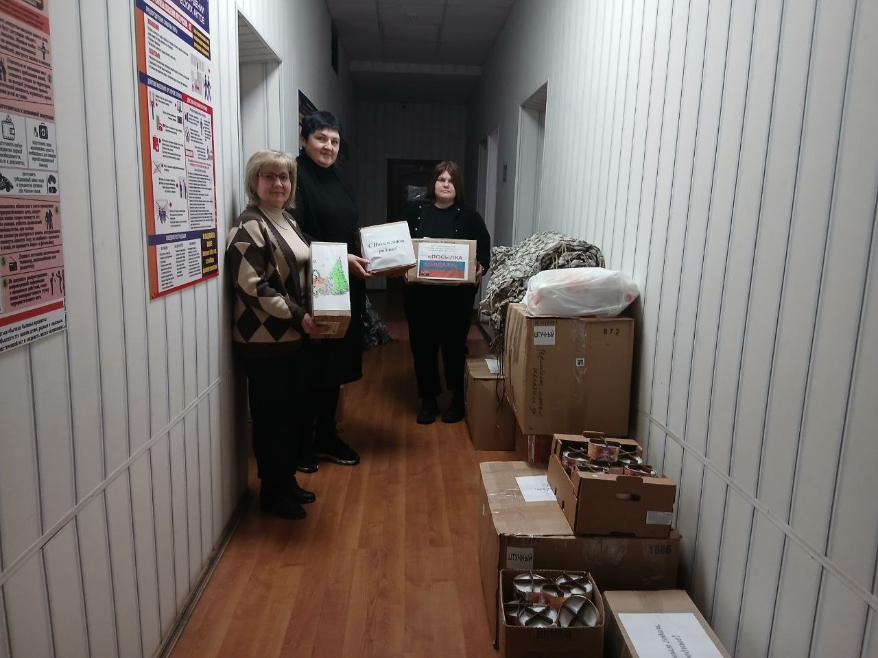 В преддверии Нового года Солнцевский район направил нашим воинам в одно из подразделений ВДВ новогодние подарки: теплые вещи, маскировочные сети, окопные свечи, кондитерские изделия и другие продукты В преддверии Нового года Солнцевский район направил нашим воинам в одно из подразделений ВДВ новогодние подарки: теплые вещи, маскировочные сети, окопные свечи, кондитерские изделия и другие продукты