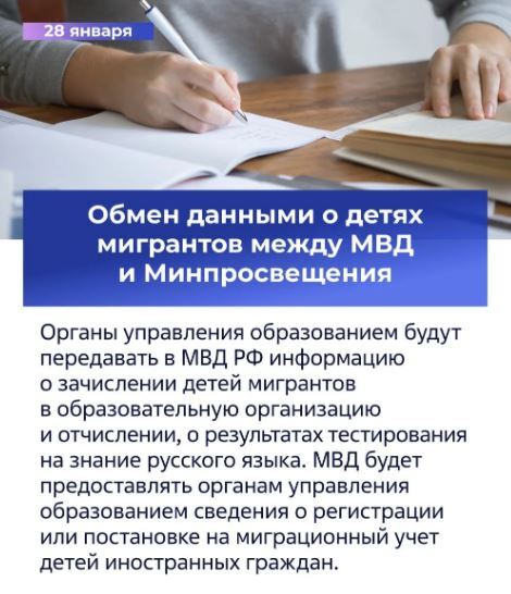 В Госдуме рассказали о законах, вступающих в силу в январе В Госдуме рассказали о законах, вступающих в силу в январе