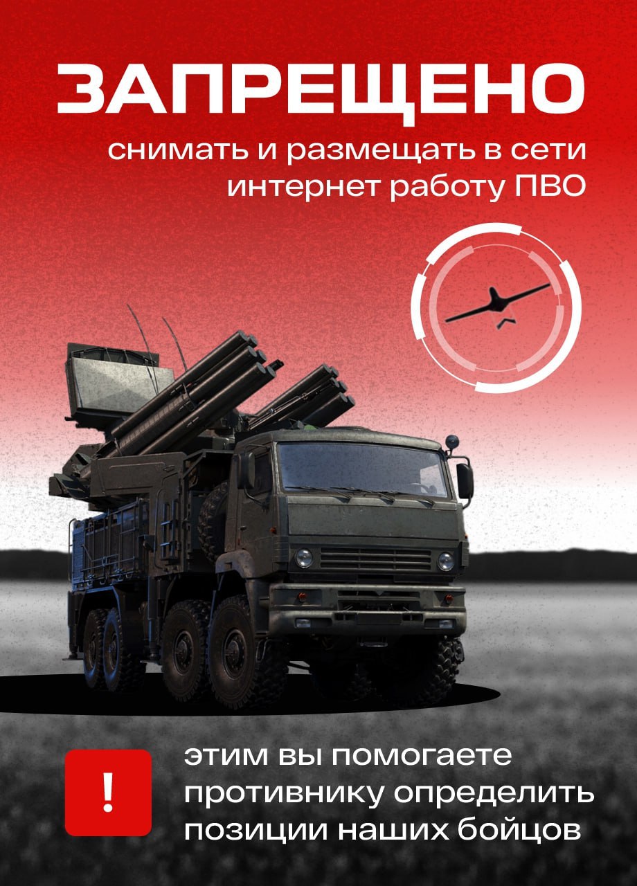 Порядок действий при опасности атаки БПЛА не изменился, уточнили в правительстве региона Порядок действий при опасности атаки БПЛА не изменился, уточнили в правительстве региона