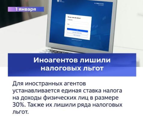 В Госдуме рассказали о законах, вступающих в силу в январе В Госдуме рассказали о законах, вступающих в силу в январе