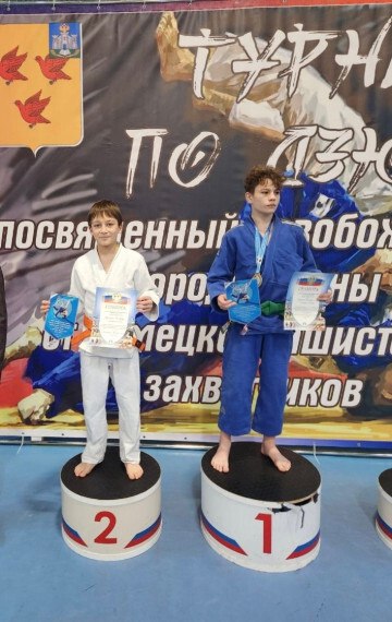 XXXV традиционный турнир городов России по борьбе дзюдо в г. Ливны подвел итоги. Результаты курчатовских спортсменов радуют: XXXV традиционный турнир городов России по борьбе дзюдо в г. Ливны подвел итоги. Результаты курчатовских спортсменов радуют: