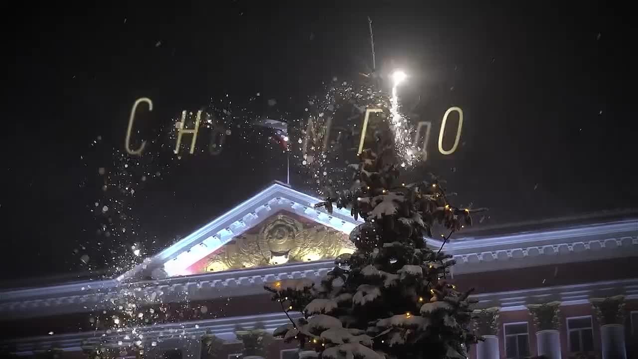 Губернатор Александр Хинштейн поздравил курян с наступающим 2026-м годом