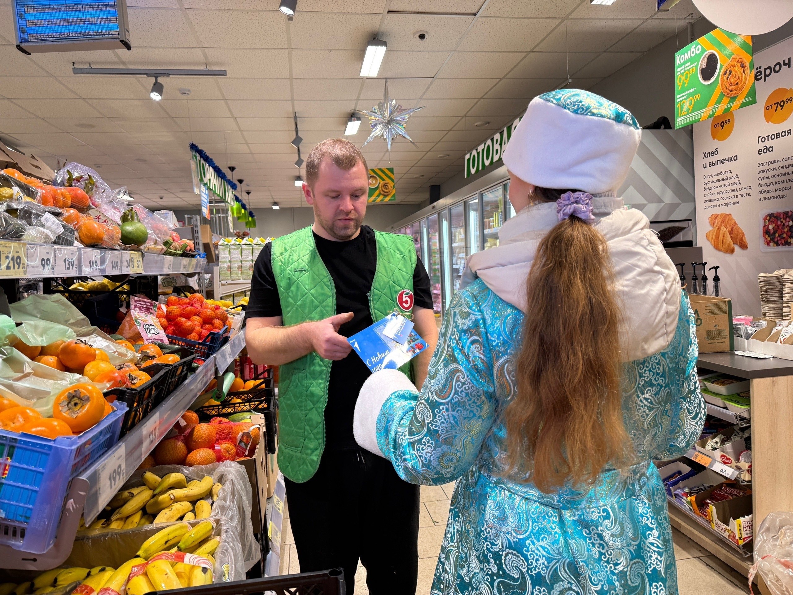 В преддверии Нового года Дед Мороз и Снегурочка выразили огромную благодарность сотрудникам единой дежурно-диспетчерской службы и торговой сферы, ведь именно эти специалисты будут продолжать свою важную работу во время... В преддверии Нового года Дед Мороз и Снегурочка выразили огромную благодарность сотрудникам единой дежурно-диспетчерской службы и торговой сферы, ведь именно эти специалисты будут продолжать свою важную работу во время...