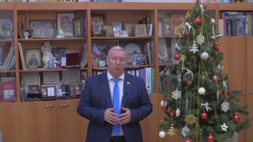 Александр Трубников, депутат Курской областной Думы, поздравляет жителей Щигровского района с Новым годом