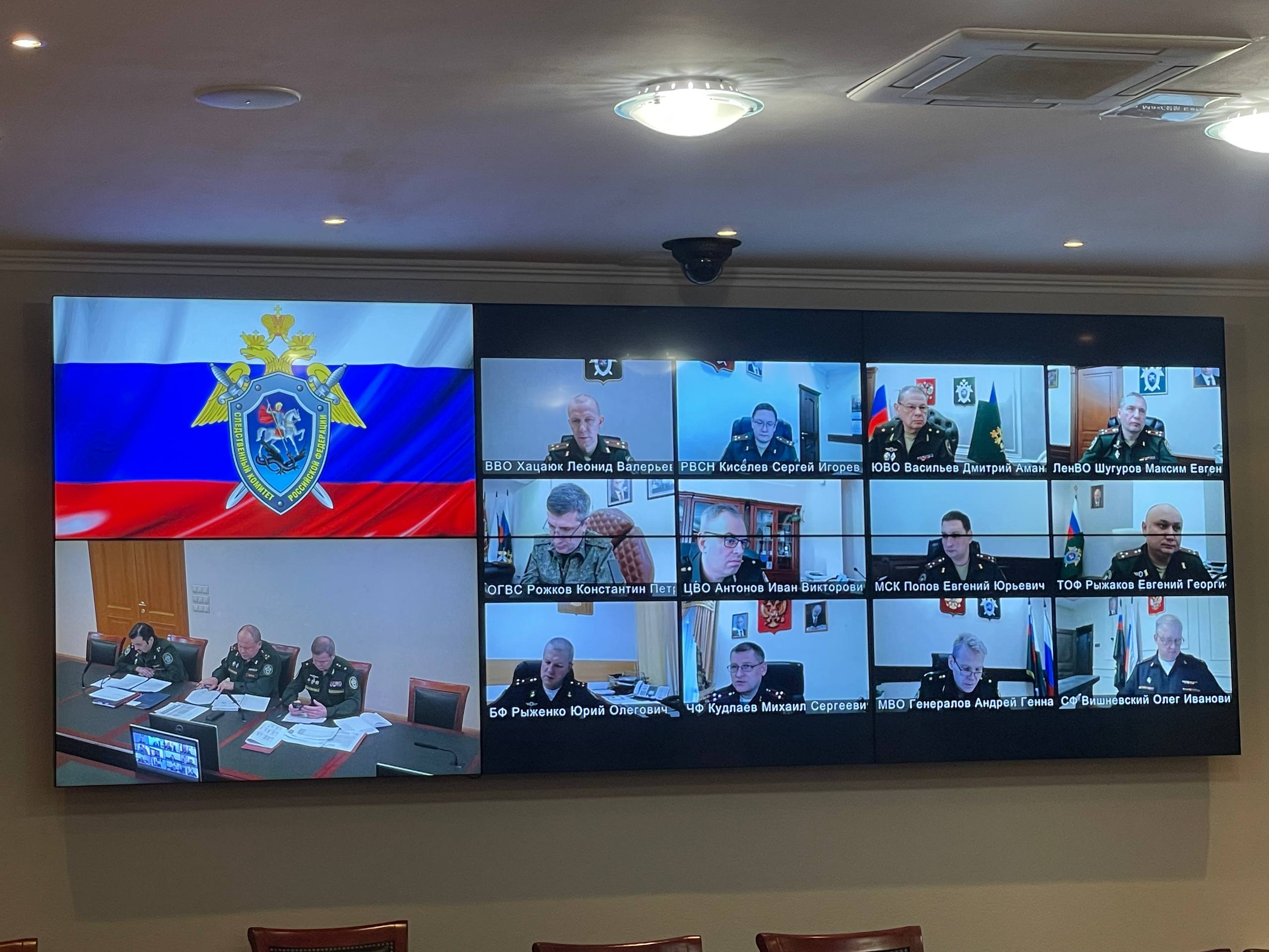 В Главном военном следственном управлении СК России проведено оперативное совещание В Главном военном следственном управлении СК России проведено оперативное совещание